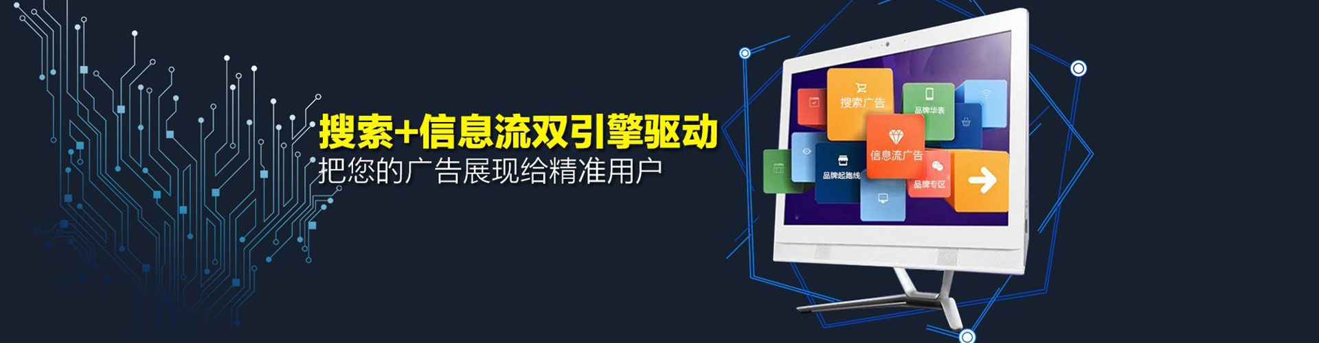 商州sem主管